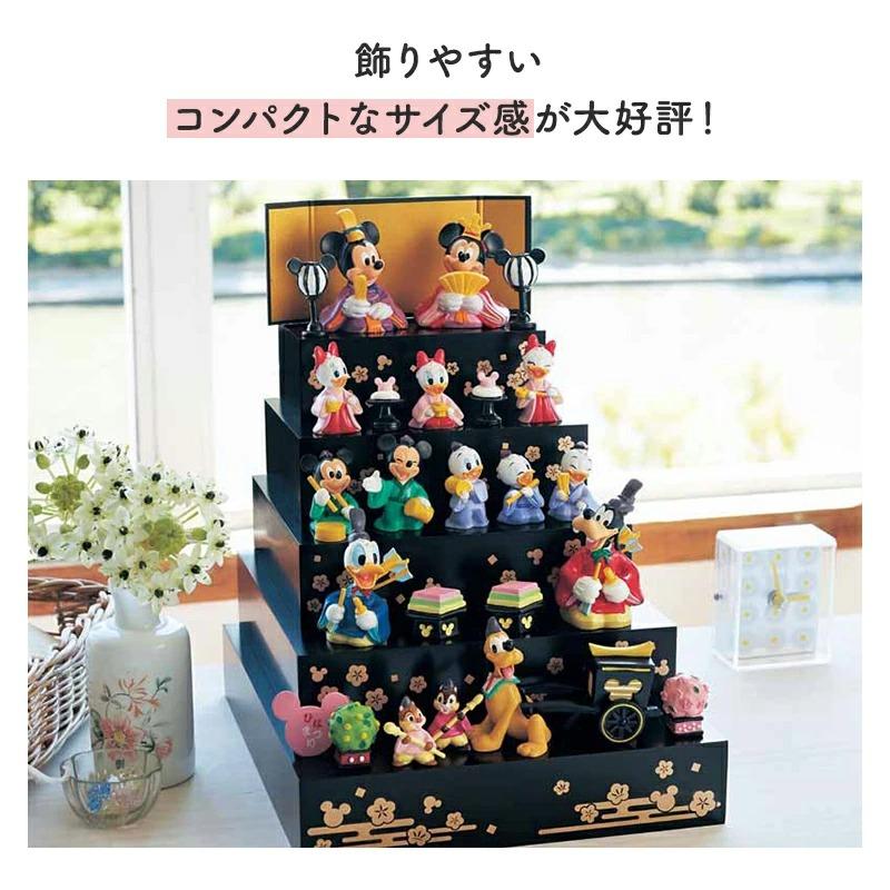 Disney（ディズニー） 雛人形 コンパクト お雛様 ひな人形 ひな