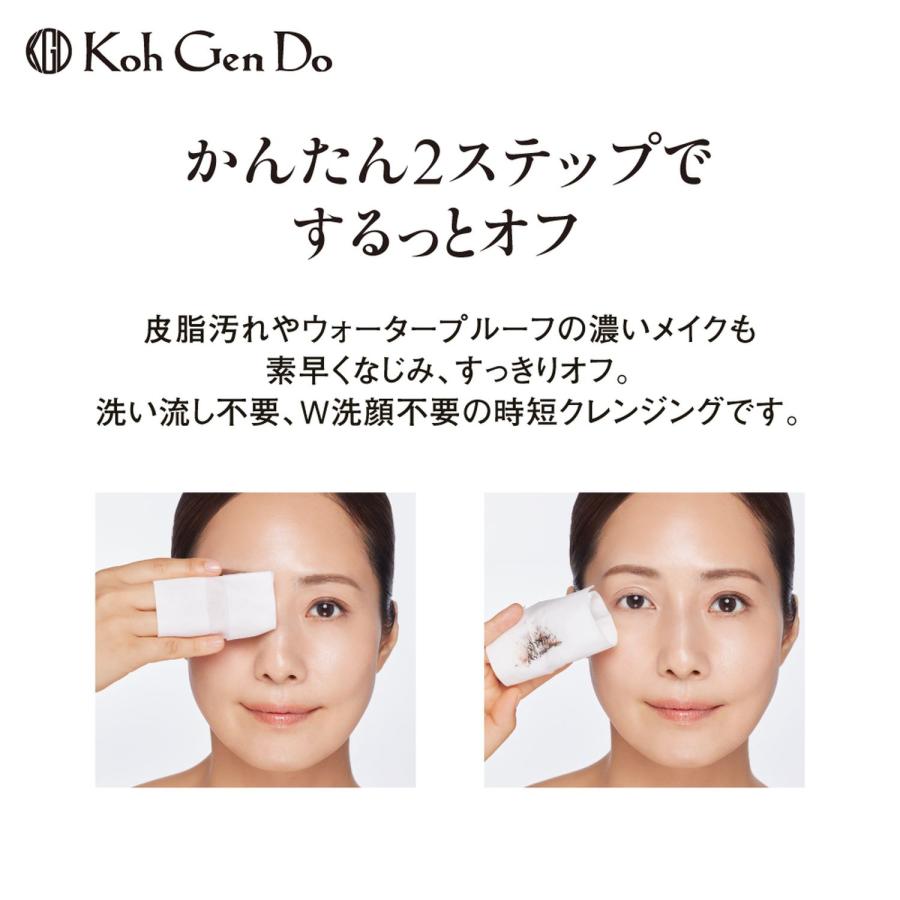 Koh Gen Do（江原道） クレンジングシート メイク落としシート