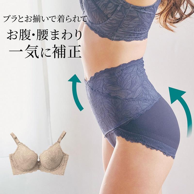 下着・アンダーウェア ha 楽天市場】◇◇Fashion THE SALE限定価格◇◇下着 アンダーウェア ブラ