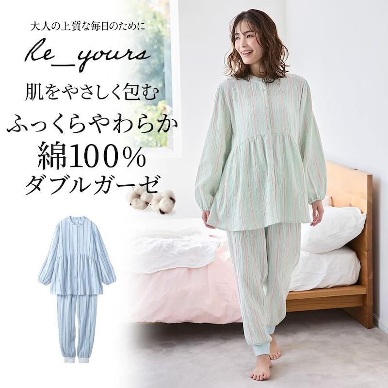 ベルメゾン（BELLE MAISON） パジャマ 寝巻 ルームウェア 部屋着