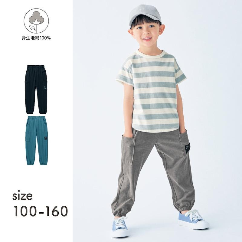 ベルメゾン（BELLE MAISON） パンツ 9分丈 ズボン ボトムス 子供