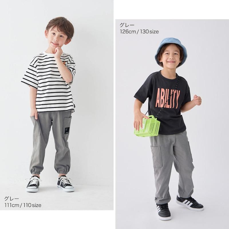 ベルメゾン（BELLE MAISON） パンツ 9分丈 ズボン ボトムス 子供