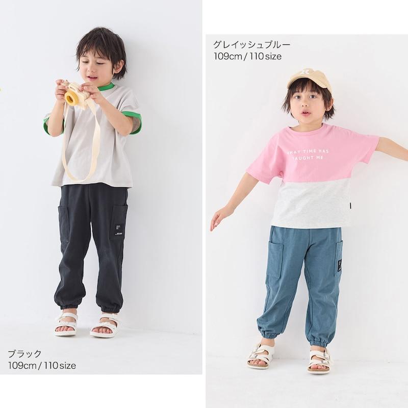 ベルメゾン（BELLE MAISON） パンツ 9分丈 ズボン ボトムス 子供