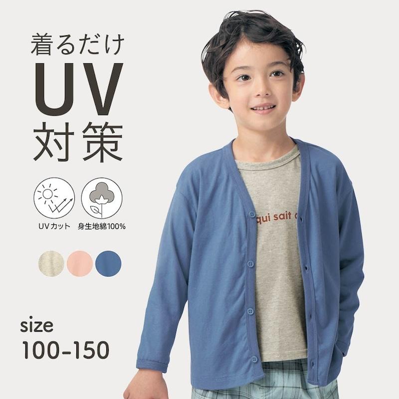 カーディガン 上着 アウター トップス 子供 キッズ 子供服 男の子  