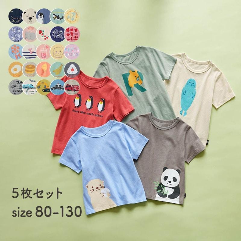 ベルメゾン（BELLE MAISON） tシャツ キッズ 半袖 トップス キッズt
