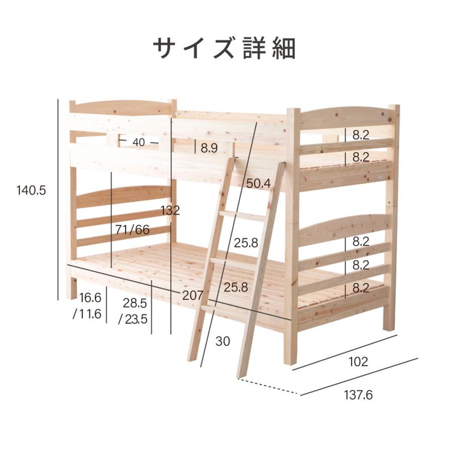 ベッド 2段ベッド ベット 2段ベット おしゃれ 寝具 木製 ひのき 国産