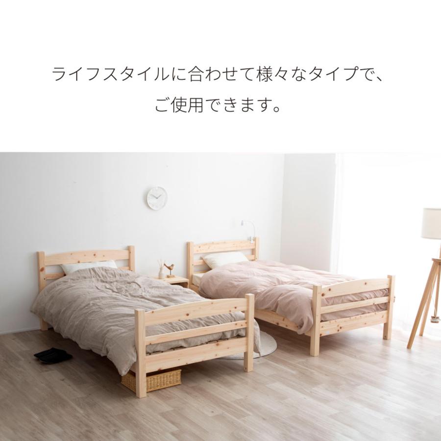 二段　ベッド　ベルメゾン　ベット　2段 ベルメゾン（BELLE MAISON） ベッド 2段ベッド 2段 フレーム 家具 寝具