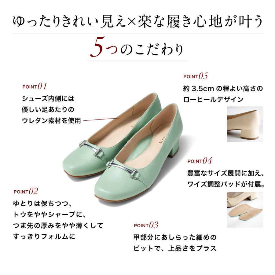 ベネビス パンプス シューズ 靴 くつ レディース 女性 ファッション