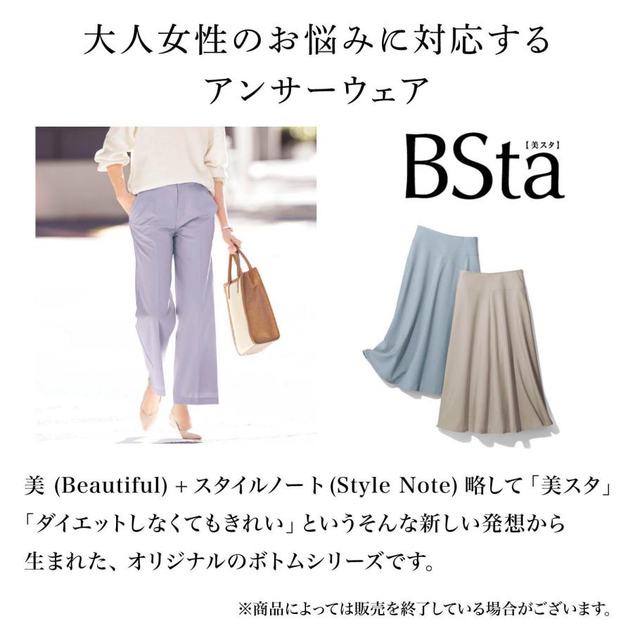 スタイルノート タックテーパードパンツ S/60 S/64 S/68 M/60 M/64 M/68 L/60 L/64 L/68 LL/60 LL/64 LL/68 3L/60 3L/64 3L/68｜bellemaison｜20