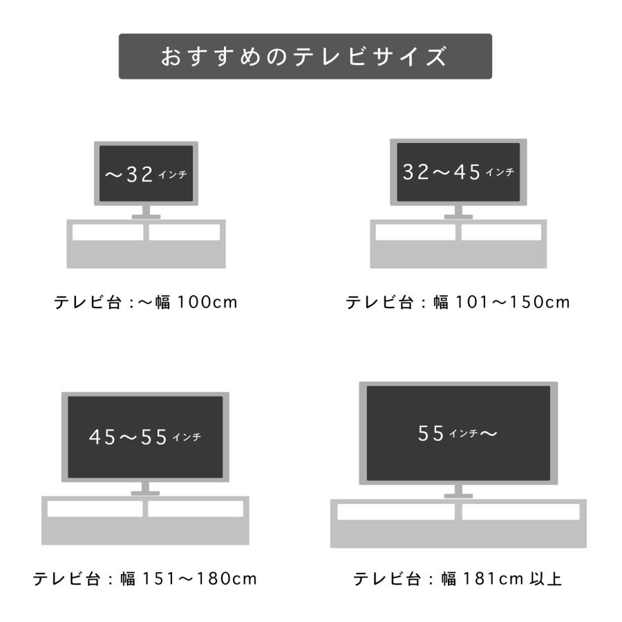 フラップ扉のナチュラルテレビ台 149.5_10