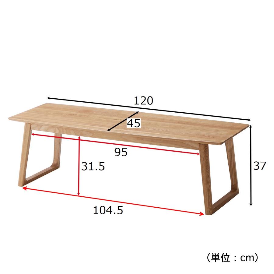 【北欧家具】タモ材のシンプルテレビボード 奥行45cm ローテーブル ベルメゾン 日本製］北欧モダンテレビ台（テレビ台/テレビボード/ローボード