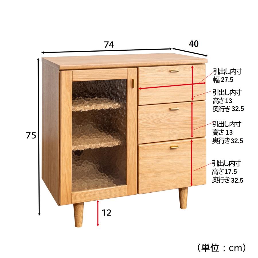 オーク材を使ったガラス扉のリビングキャビネット 74 : ベルメゾン