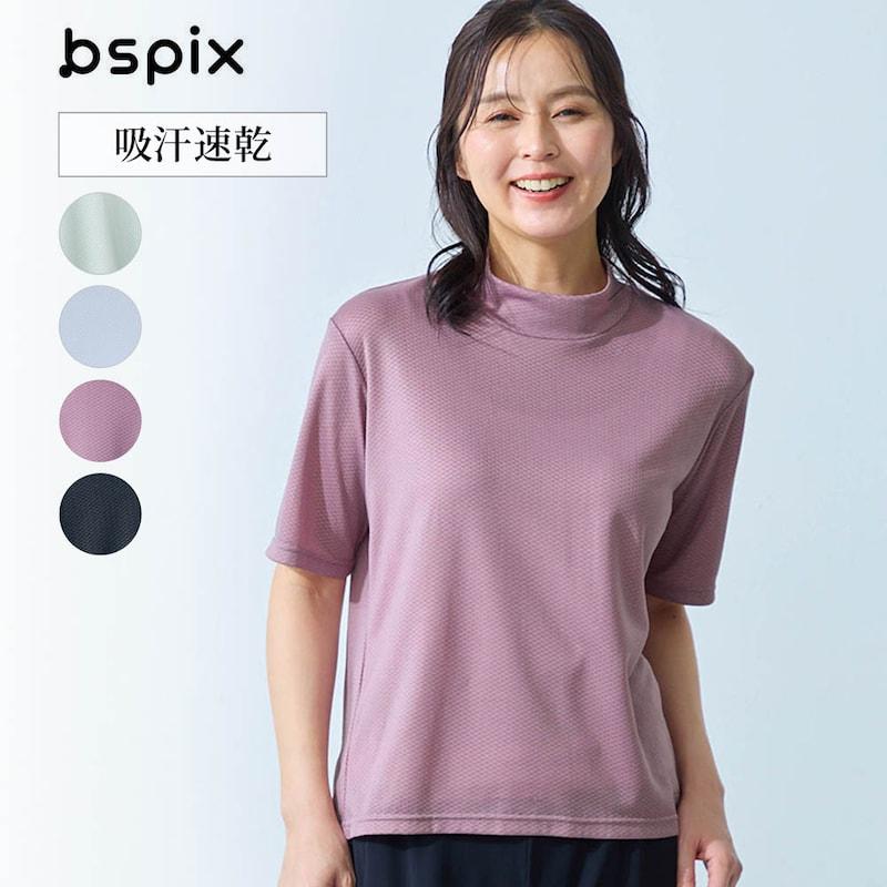 tシャツ 半袖 トップス レディース 女性 ハイネック 運動 スポーツ