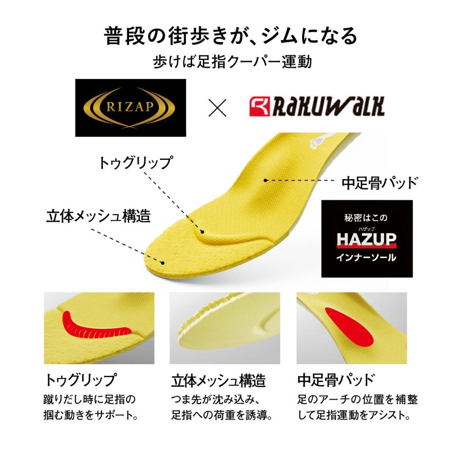 スニーカー シューズ 靴 くつ レディース女性 ライザップ ラクウォーク
