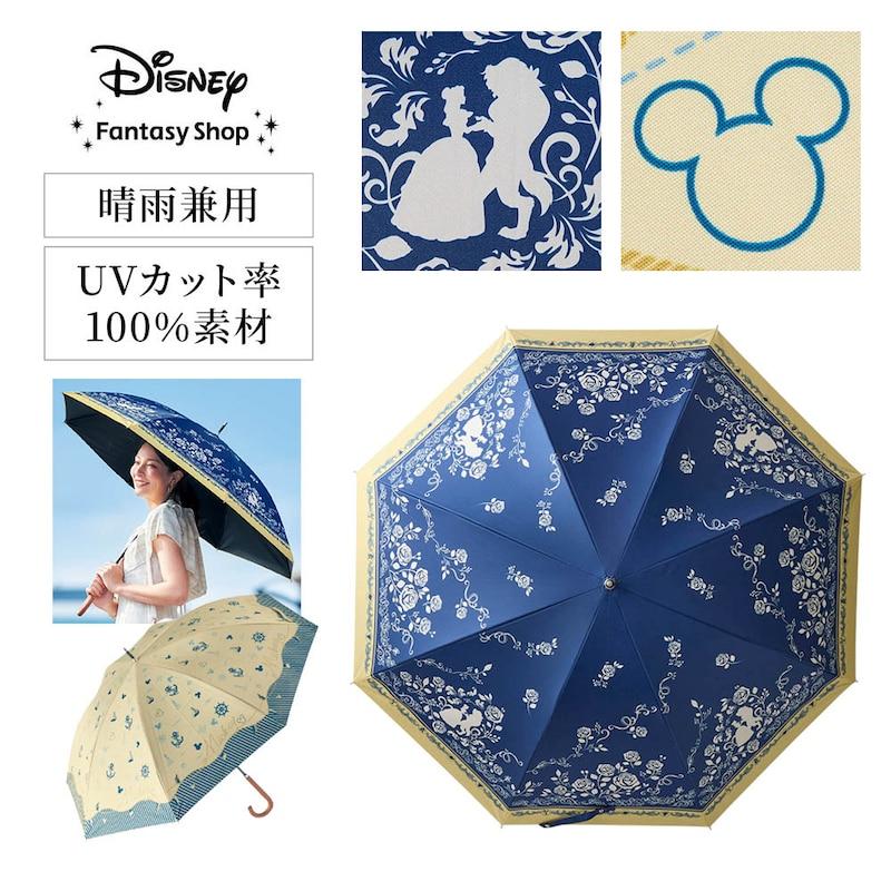 Disney（ディズニー） 日傘 レディース 遮光 長傘 傘 かさ 雨傘 レイン