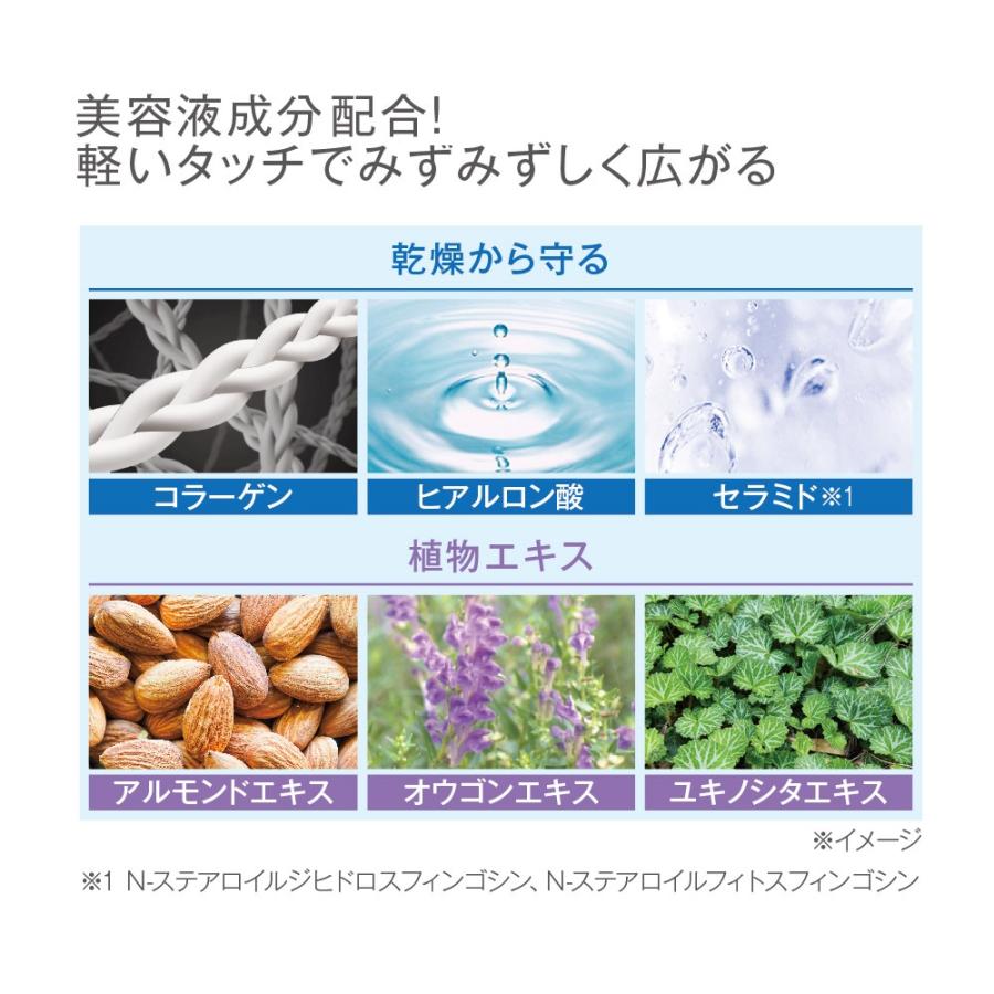 Ex：BEAUTE（エクスボーテ） UVクリーム 薬用リンクルホワイト サン