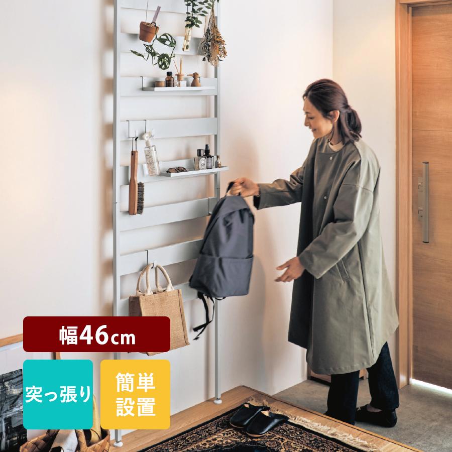 ベルメゾン（BELLE MAISON） ラダーラック 突っ張りラック ラック 収納