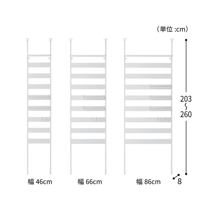 BELLE MAISON つっぱり ラダーラック 86cm ホワイト ベルメゾン 突っ張りラダーラック ＜幅46cm/幅66cm/幅86cm＞(BELLE MAISON DAYS
