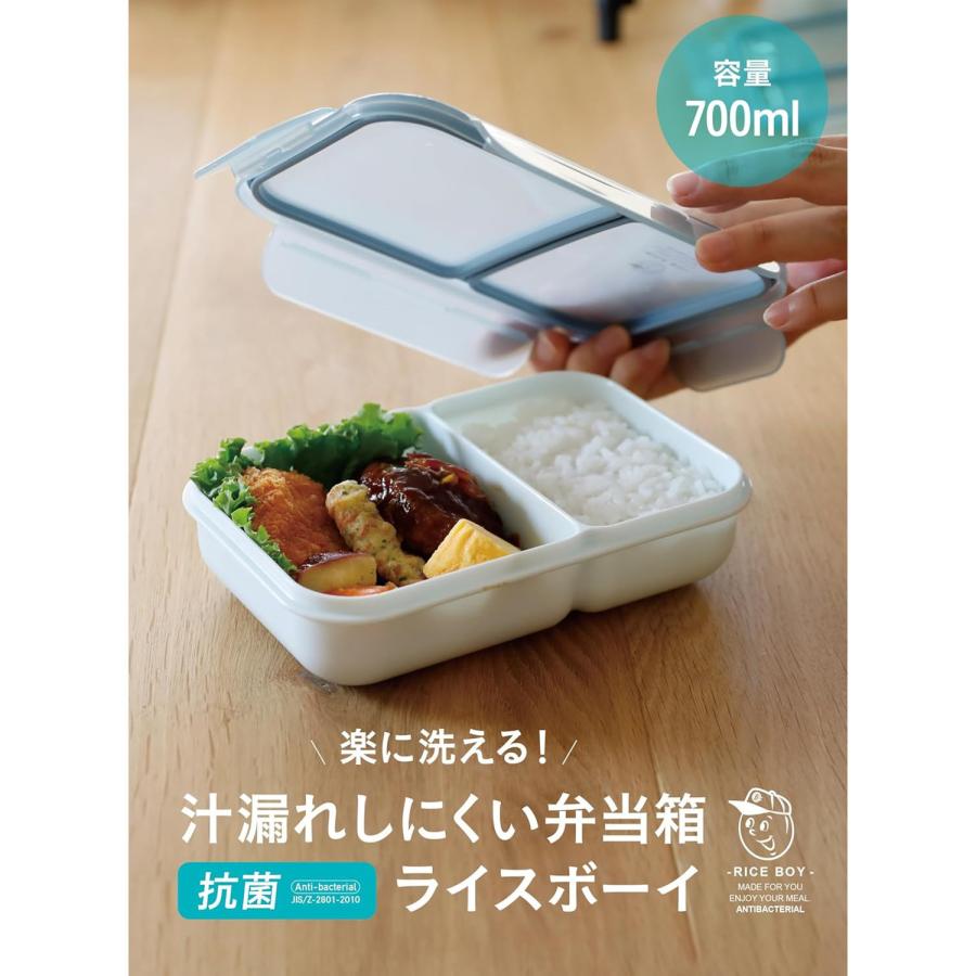 液漏れしにくいランチボックス : ベルメゾン Yahoo!ショッピング店