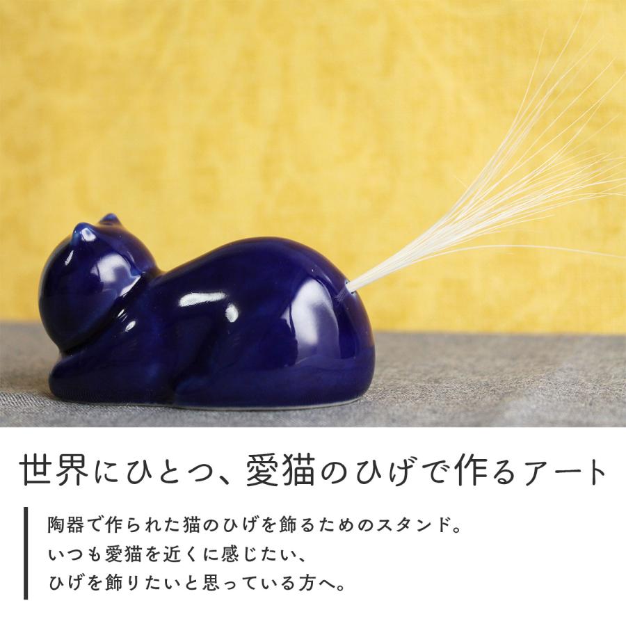 多治見焼の猫のひげスタンド : ベルメゾン Yahoo!ショッピング店