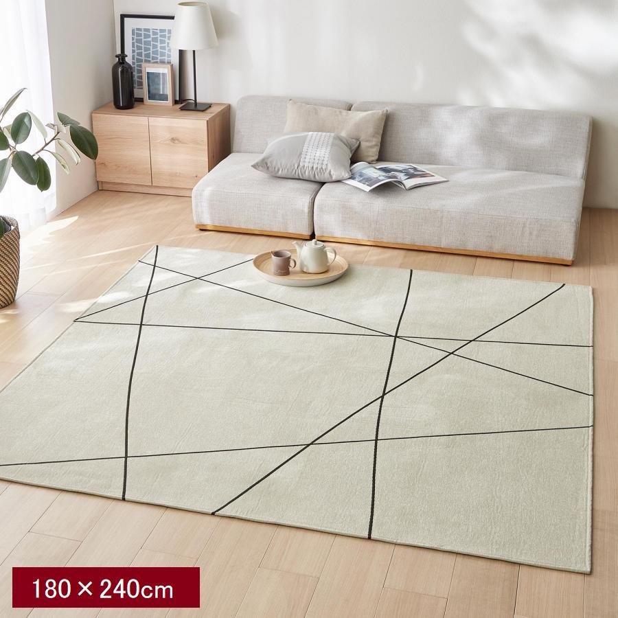 幾何学柄のウレタン入りラグ 約180×240 : ベルメゾン Yahoo