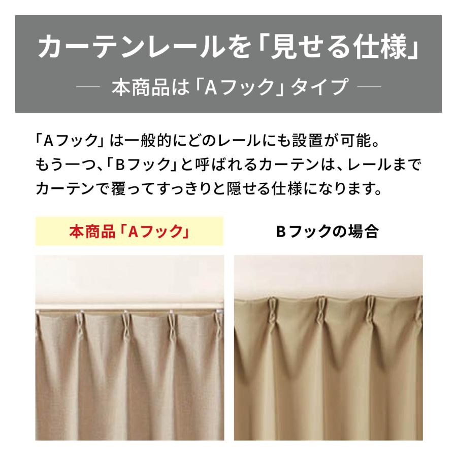 光沢感が美しい遮光カーテン＜2枚組／1枚＞ 約100×205×2枚△ 約100×210