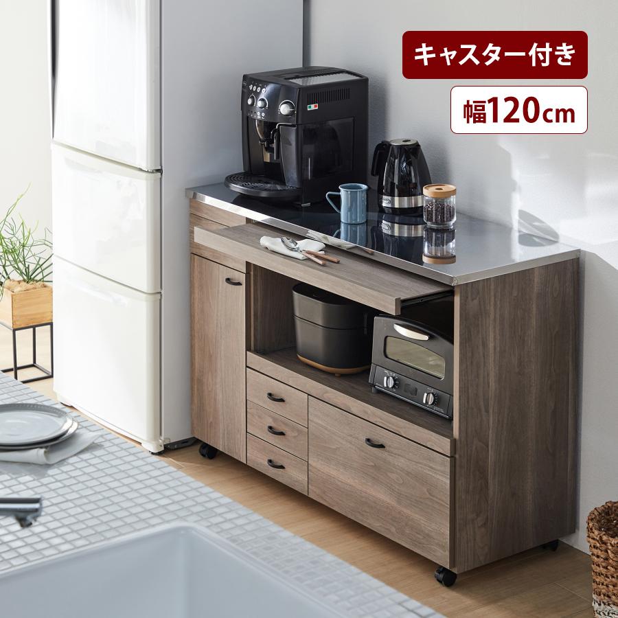 ベルメゾン　キッチンカウンター　木目柄　大理石調天板　120cm ベルメゾン（BELLE MAISON） キッチンラック キッチンカウンター