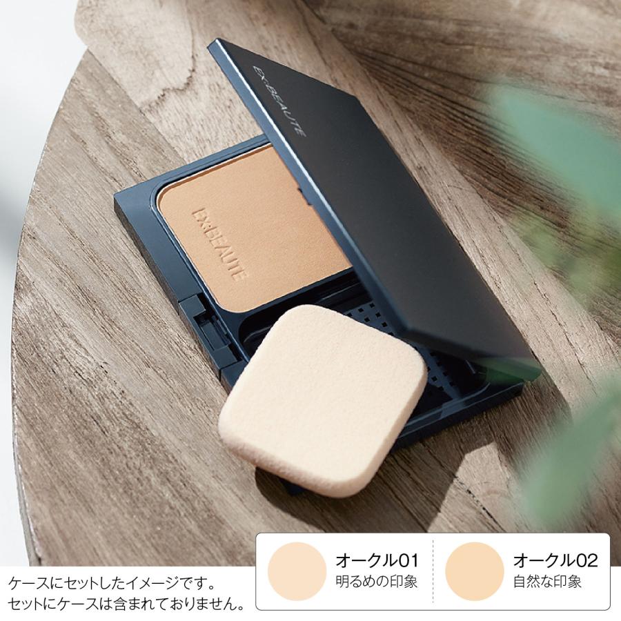 ラファイエファンデーション ベージュB レフィル 4個セット Ex：BEAUTE（エクスボーテ） ファンデーション ビジョン