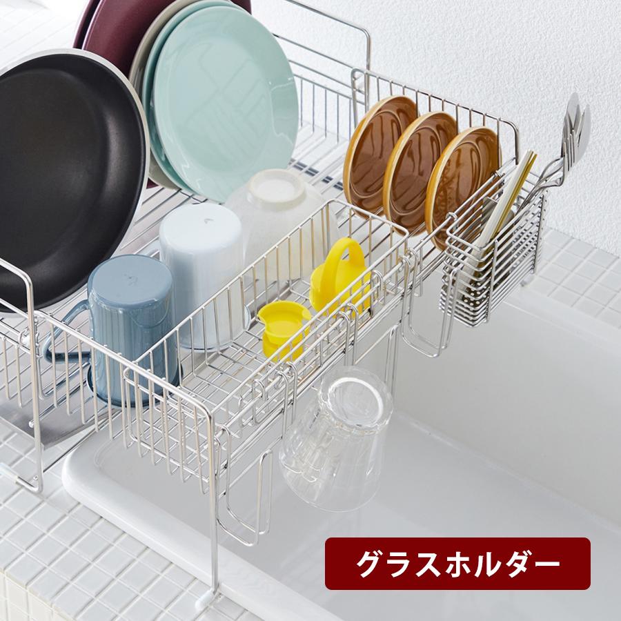 ベルメゾン（BELLE MAISON） 水切りカゴ用パーツ 専用パーツ パーツ 