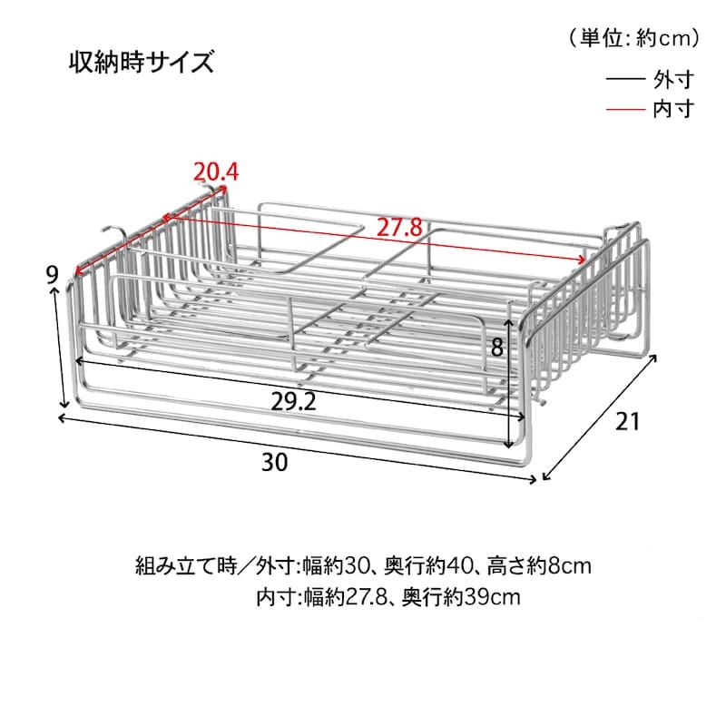 ベルメゾン（BELLE MAISON） 水切りカゴ 水切りラック 水切り ラック