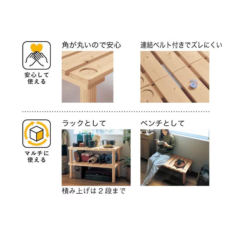 ベルメゾン（BELLE MAISON） すのこベッド シングル スノコベッド