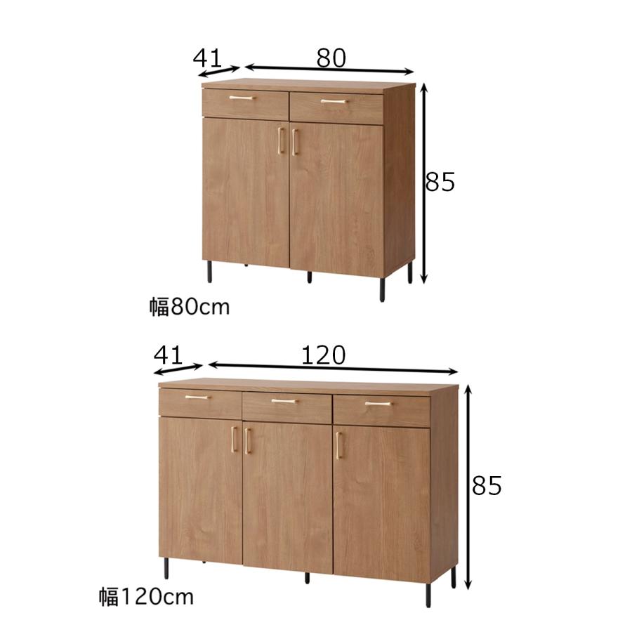ナチュラルヴィンテージテイストの引出付きキャビネット 120