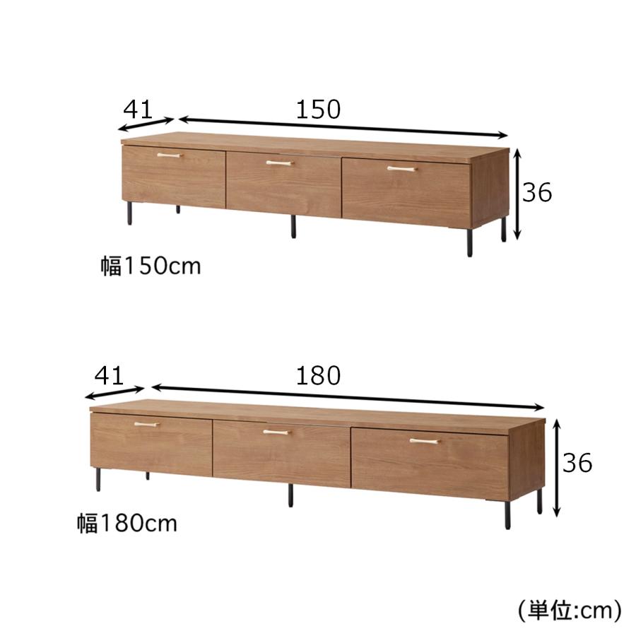 テレビ台 ローボード 180 テレビラック リビングボード tv台 リビング
