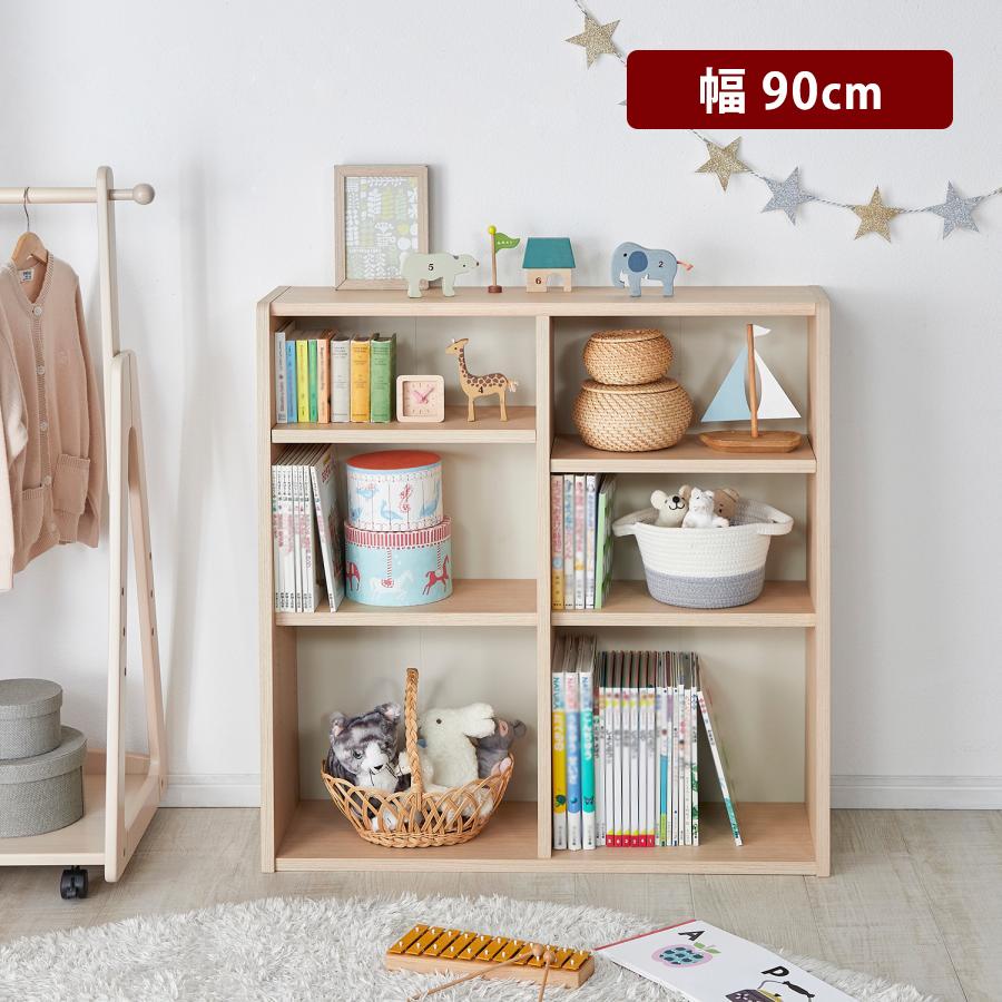 ベルメゾン（BELLE MAISON） 本棚 棚 ラック コミックラック マガジン