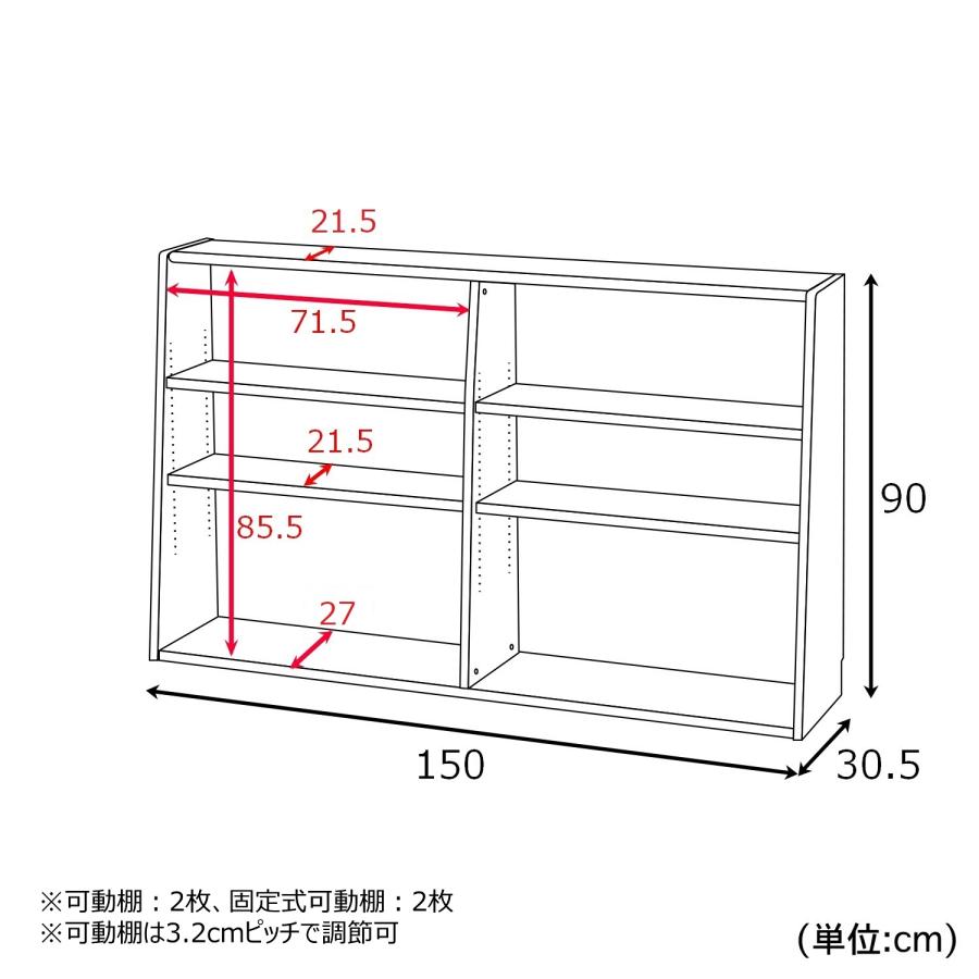 ベルメゾン（BELLE MAISON） 本棚 棚 ラック コミックラック マガジン