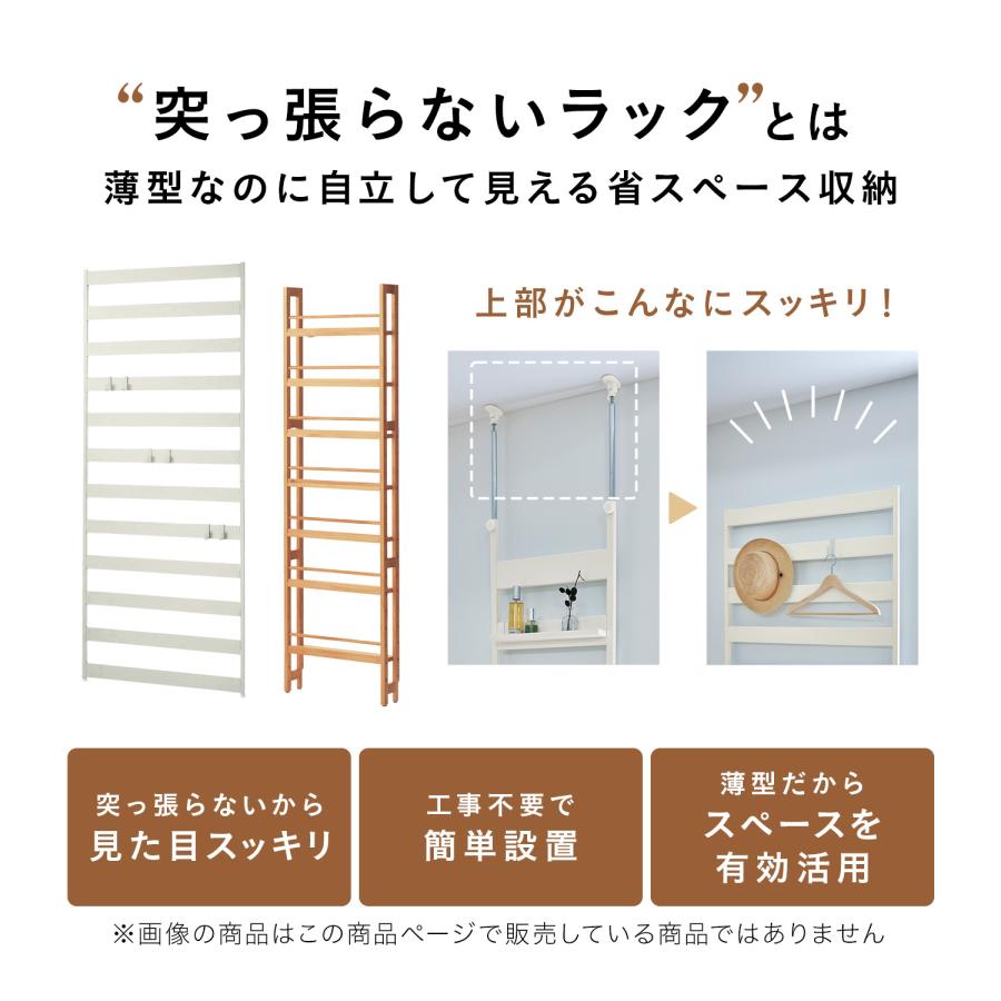 ベルメゾン（BELLE MAISON） 本棚 棚 ラック ブックシェルフ 薄型 収納