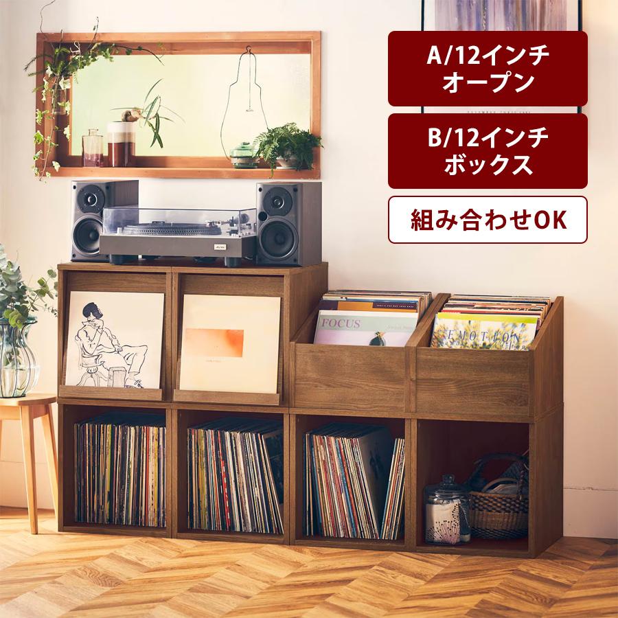 ベルメゾン（BELLE MAISON） 収納ラック 収納ボックス オープンラック
