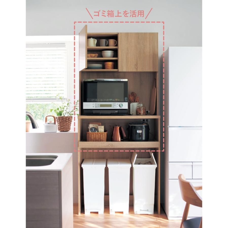 ベルメゾン（BELLE MAISON） レンジ台 キッチンラック ラック 収納