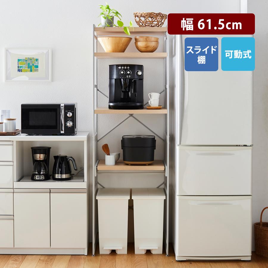 レンジラック レンジ台 キッチンラック キッチン収納 台所収納 