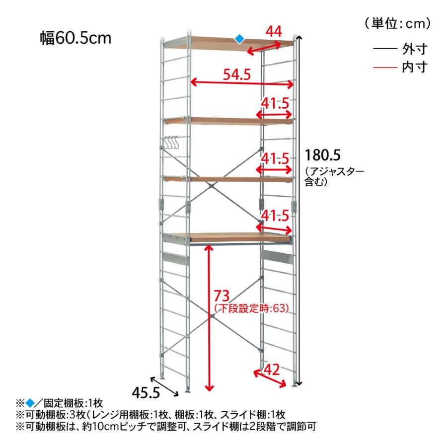 ベルメゾン（BELLE MAISON） 食器棚 レンジ台 キッチンボード キッチン