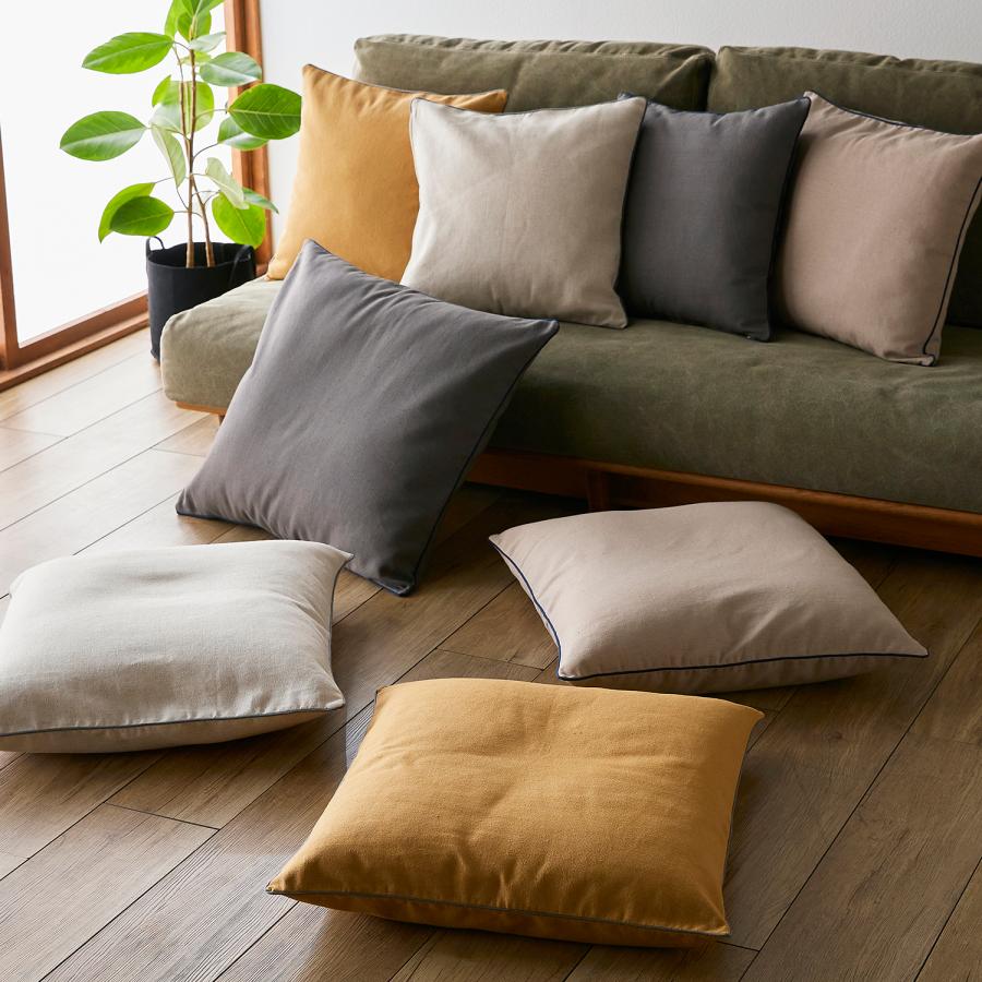 ベルメゾン（BELLE MAISON） クッションカバー 45×45 洗える カバー