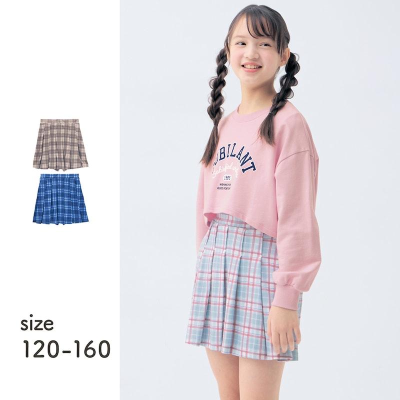 ベルメゾン（BELLE MAISON） キュロットパンツ キッズ 女の子
