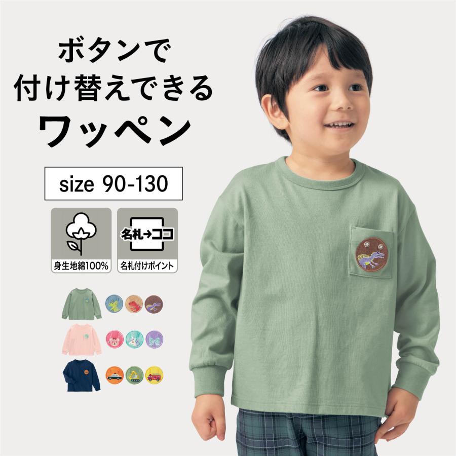男の子 まとめ売り 150 長袖 ロンT パーカー シャツ パンツ ボトム tシャツ 長袖 トップス 子供 キッズ こども 子供服 男の子 ボーイズ