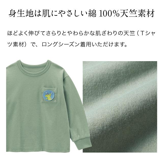 男の子 まとめ売り 150 長袖 ロンT パーカー シャツ パンツ ボトム tシャツ 長袖 トップス 子供 キッズ こども 子供服 男の子 ボーイズ