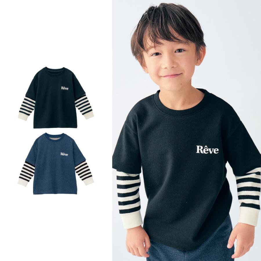 GITA tシャツ 長袖 トップス 子供 キッズ こども 子供服 男の子