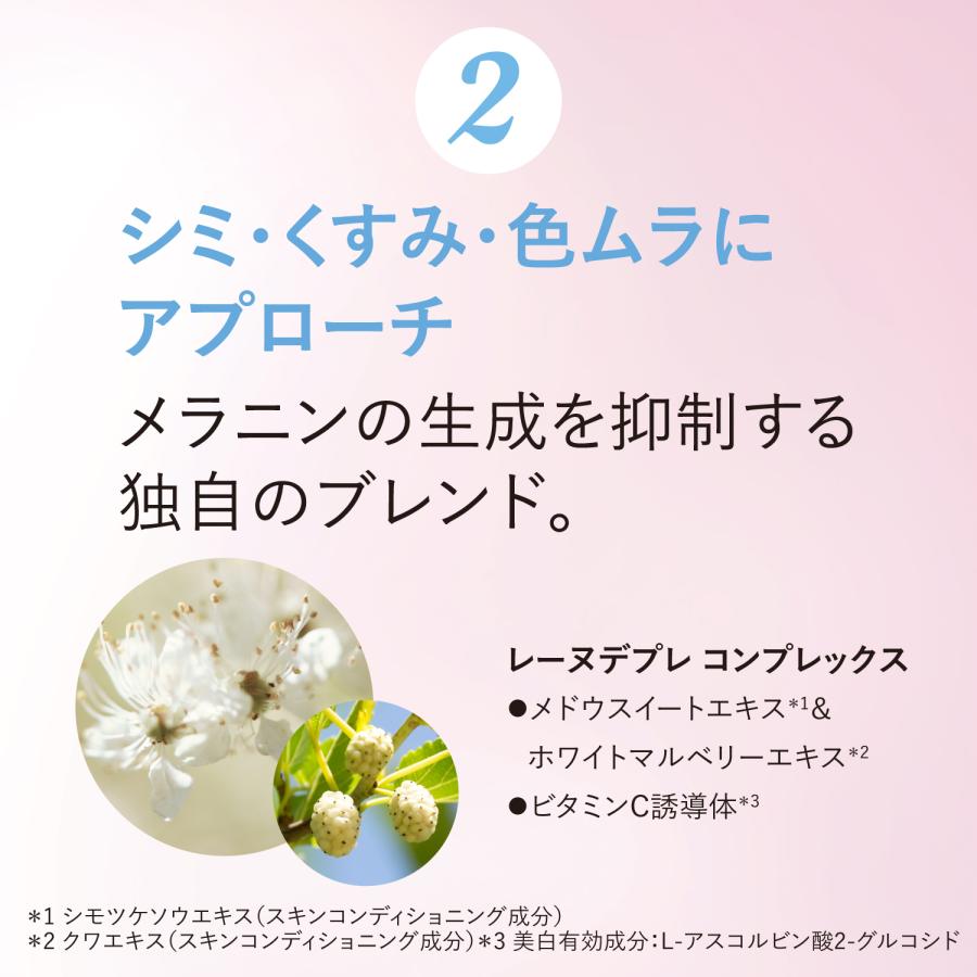 L'OCCITANE レーヌデプレ ブライトモイスチャージェルクリーム （医薬部外品）_3
