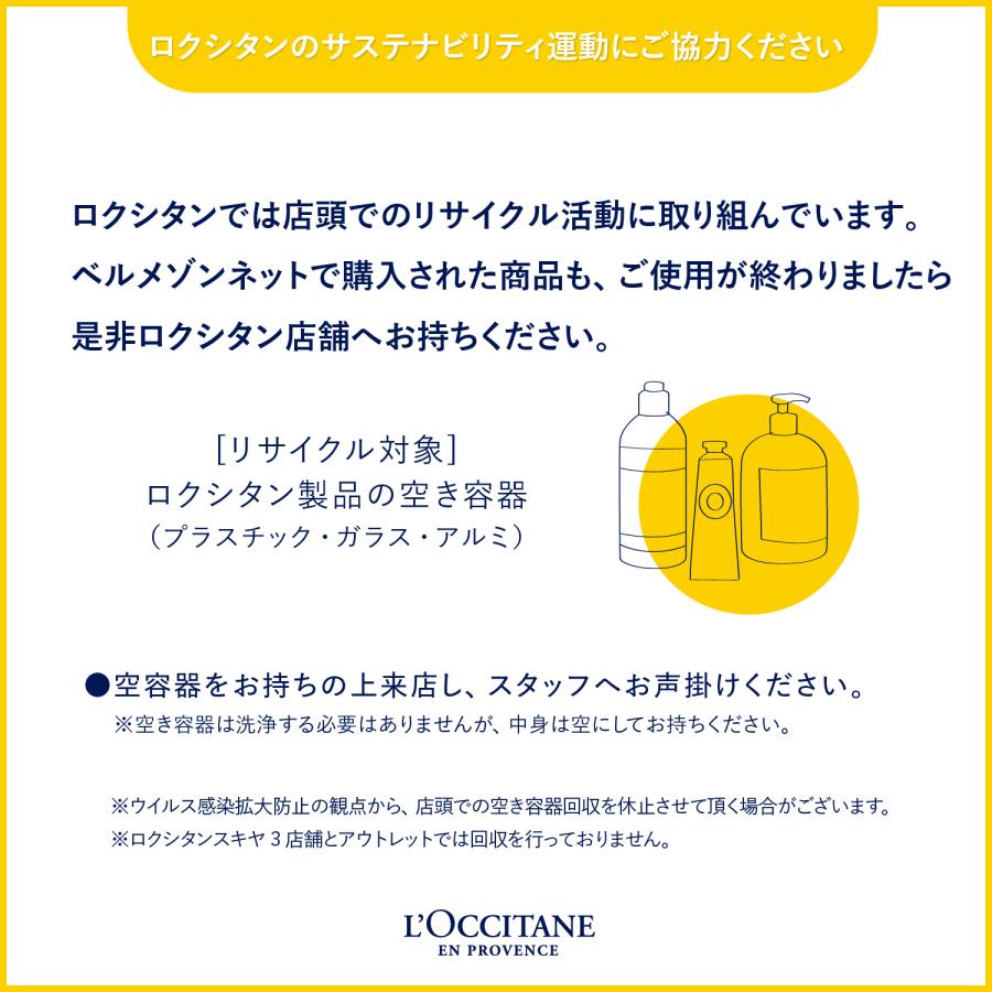 L'OCCITANE レーヌデプレ ブライトモイスチャージェルクリーム （医薬部外品）_5