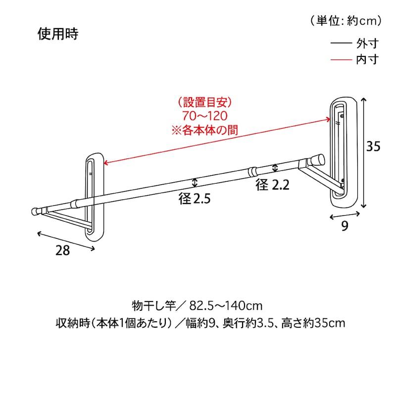 【新品未使用】ベルメゾン 浮かせて干す 室内物干し ラスト1点！！！ 浮かせて干す！ピンで設置できる「壁付け物干し」（洗濯物干し/室内