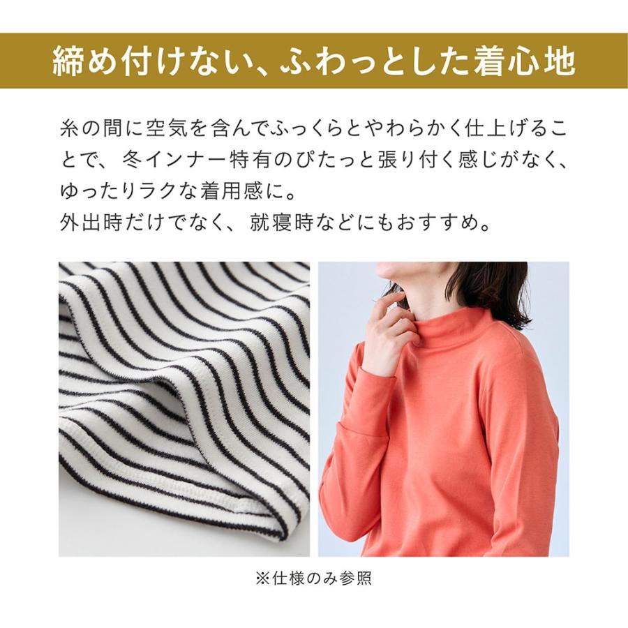 ベルメゾン（BELLE MAISON） tシャツ メンズ 長袖 インナー トップス