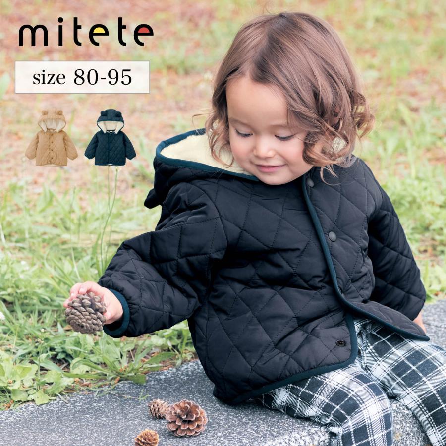 mitete ジャケット 上着 羽織り物 アウター ベビー 子供 キッズ 